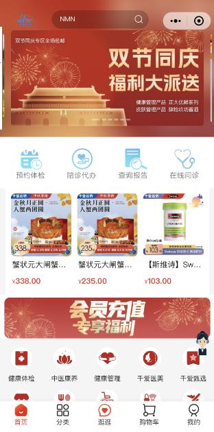 兰州千爱工坊